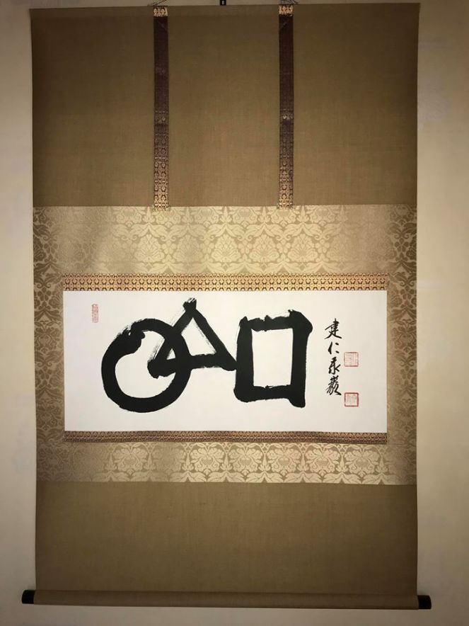 Circle Triangle Square Picture